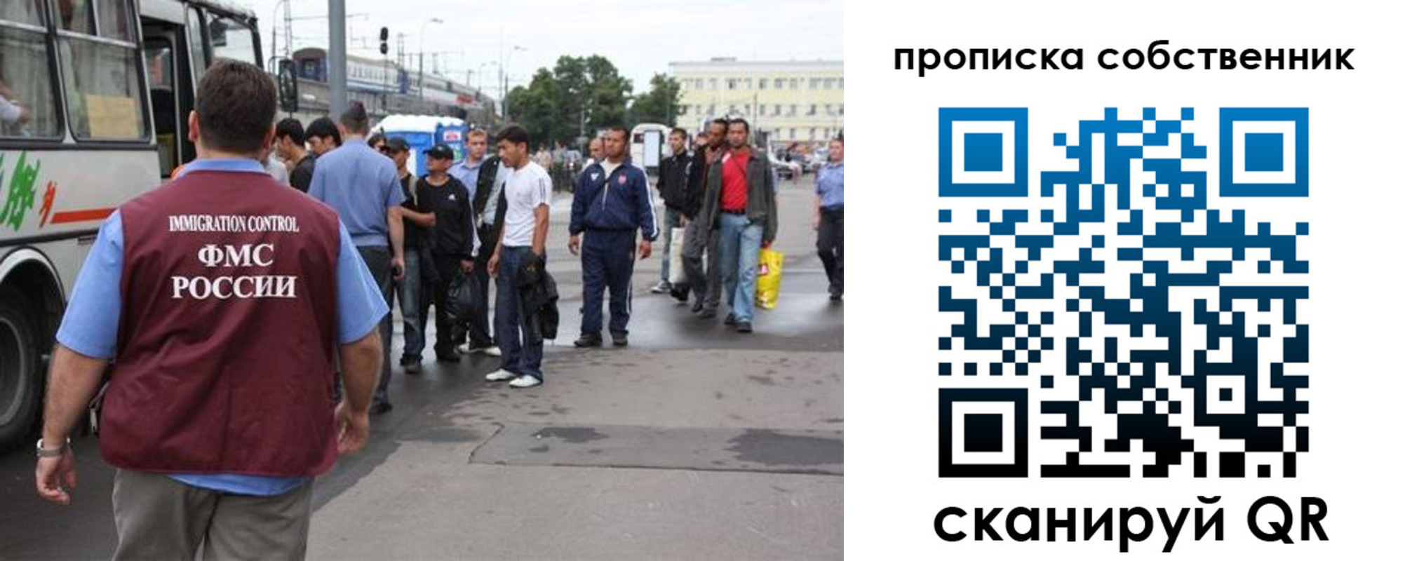 прописка регистрация в Угличе