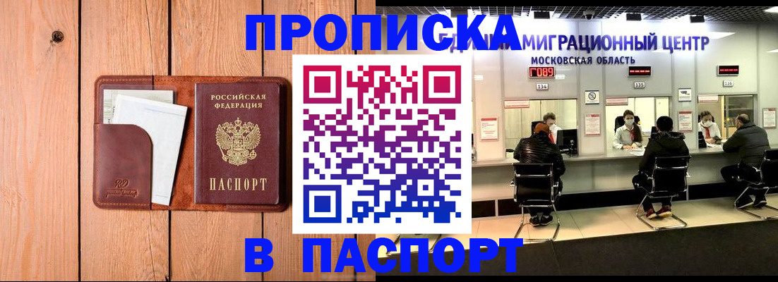 временная регистрация поиск в Угличе